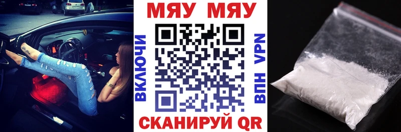 Наркошоп купить АМФЕТАМИН Мефедрон Гашиш Канабис Курчатов