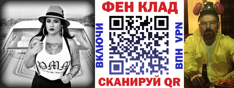 Амфетамин VHQ  Купить  Курчатов 