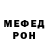 Amphetamine Розовый Steve1