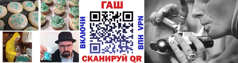 Купить закладки  Курчатов  Еда ТГК марихуана 