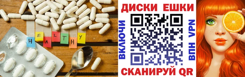 Купить  Курчатов  ЭКСТАЗИ Cube 