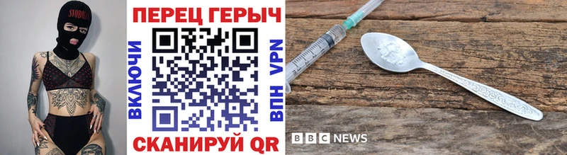 ГЕРОИН герыч Купить закладки Курчатов