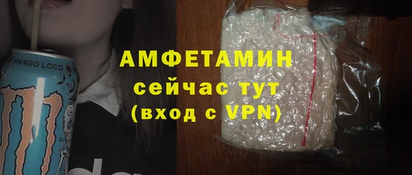 Альфа ПВП Карпинск