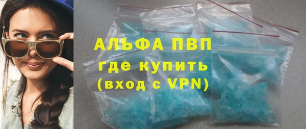 Альфа ПВП Карпинск