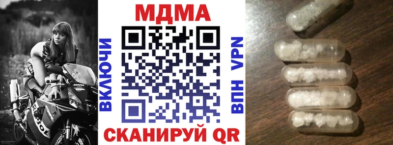 МДМА Molly  Купить где  Курчатов 