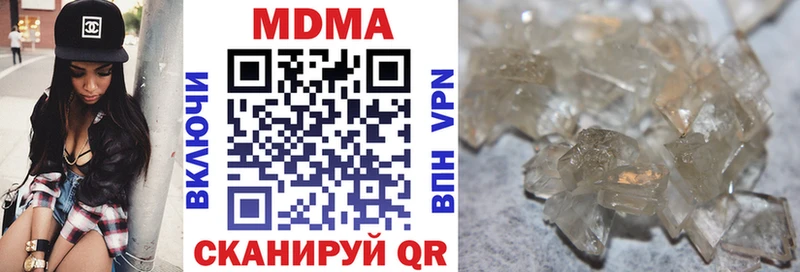 MDMA VHQ Курчатов