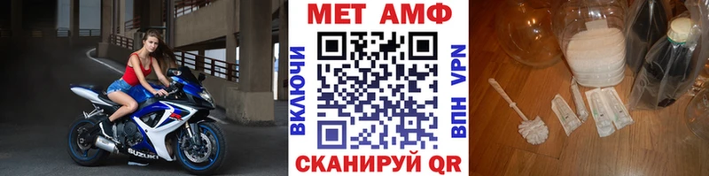 Купить  Курчатов  МЕТАМФЕТАМИН кристалл 