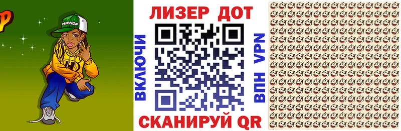 Марки N-bome 1500мкг  Купить закладки  Курчатов 
