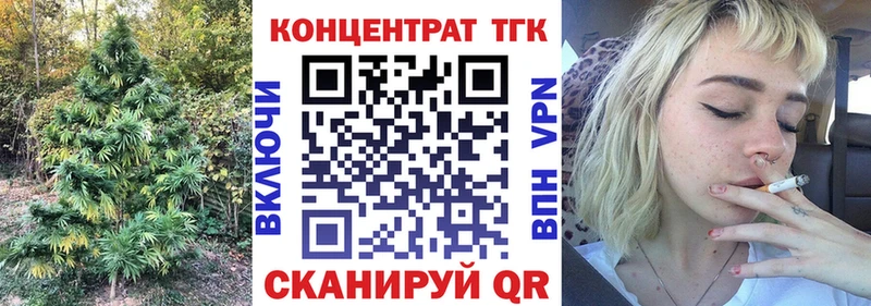 Дистиллят ТГК Wax  Купить закладки  Курчатов 