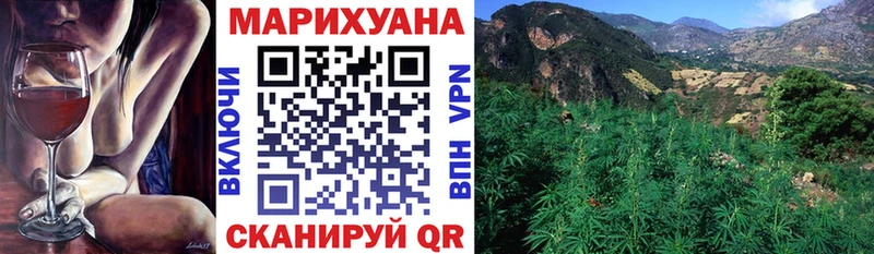 Купить  Курчатов  Канабис MAZAR 
